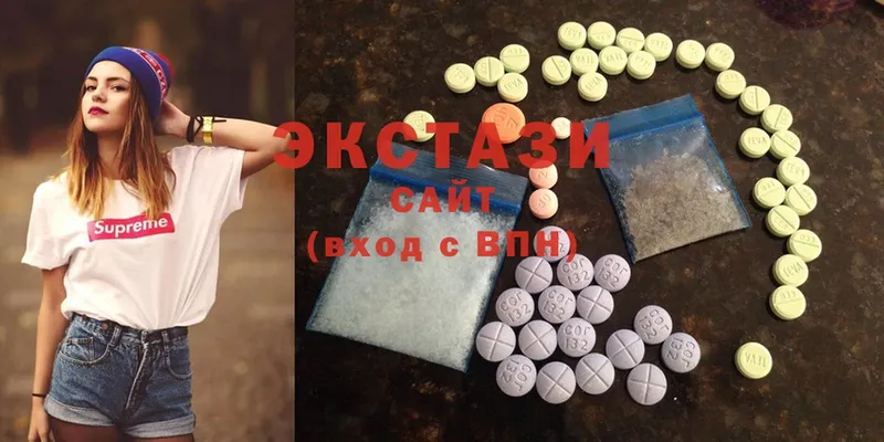 Ecstasy MDMA  купить наркотик  гидра онион  Верея 