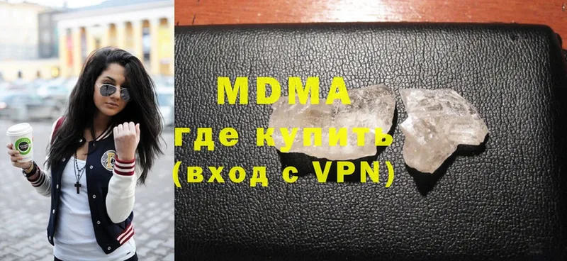 MDMA crystal  Верея 